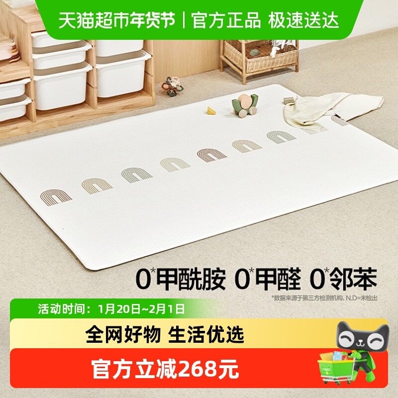 贝易TPU爬行垫宝宝爬爬垫pu室内安全无毒可水洗婴儿加厚家用地垫,玩具/童车/益智/积木/模型,爬行垫,淘宝优惠券,粉丝福利购,淘宝优惠卷