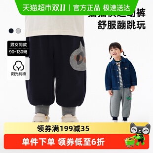男小童萌趣可爱猫猫贴布针织长裤 马拉丁童装 新款 子2024秋装 儿童裤