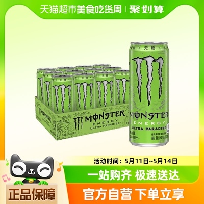 可口可乐可乐330ml×12罐