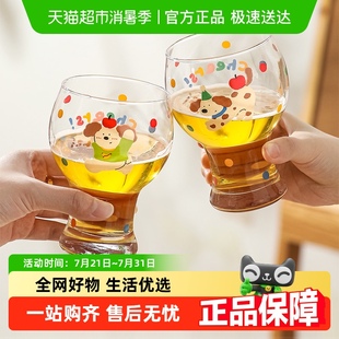 啤酒杯家用女高颜值可爱果汁饮料咖啡杯子 川岛屋玻璃杯2025新款