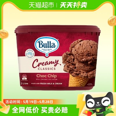 BULLA桶装冰淇淋巧克力味2L装