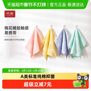 内野棉花糖纯棉吸水柔软男女婴儿童成人毛巾无捻纱洗脸巾方巾A类