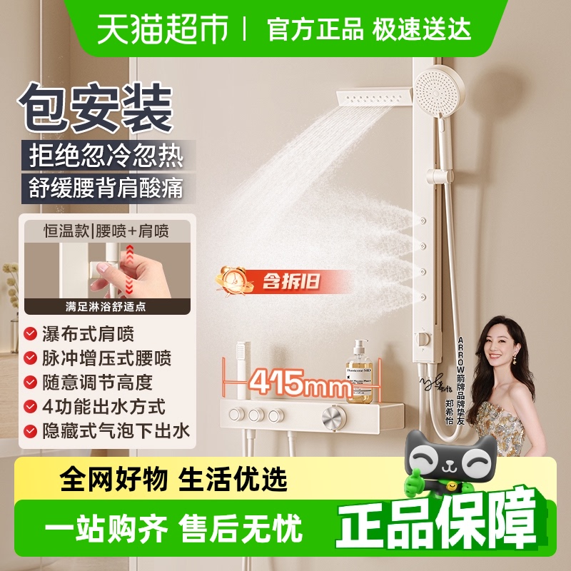 ԡͰ޶绨׺¼ѹԡװ0759.02Ԫ(88VIP 95)