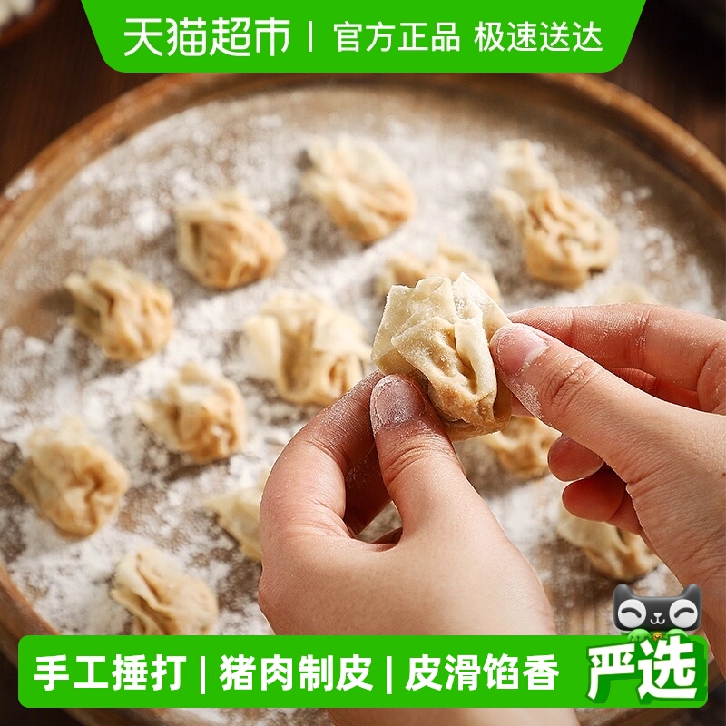 臻选海欣肉燕福建特色非遗名小吃