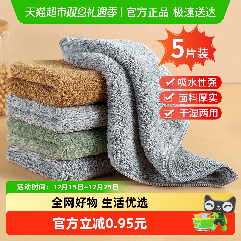 达福芮加厚吸水厨房洗碗布不掉毛