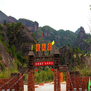 [通天寨风景区-大门票（提前一天预订）]通天寨风景区-大门票