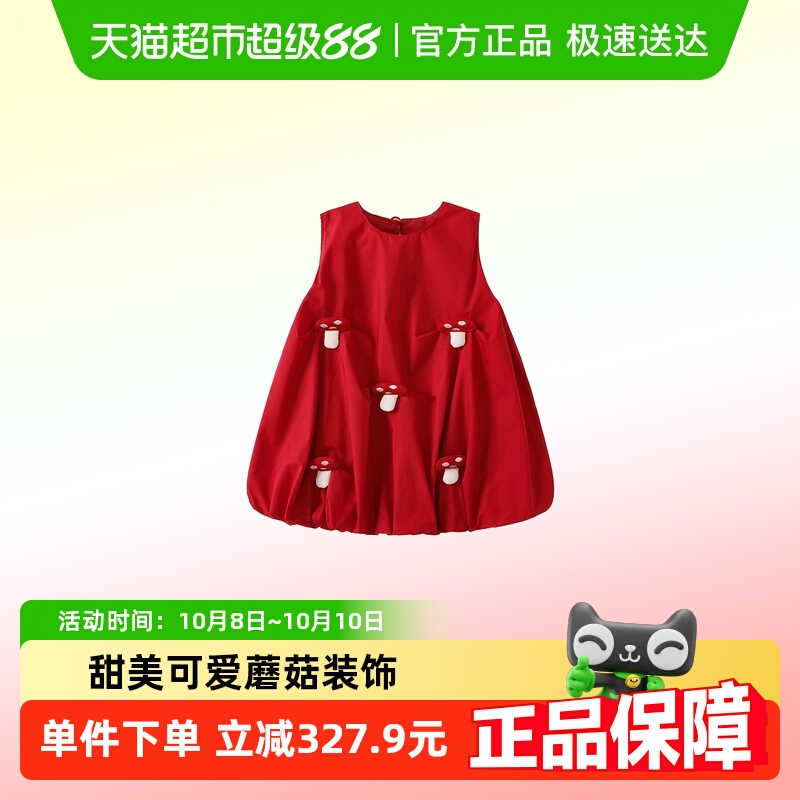 凡猎女童连衣裙夏装2025新款洋气儿童公主裙小女孩宝宝背心裙夏季