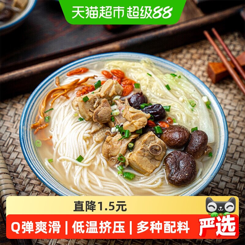 稻花香过桥米线浓香四溢食用方便图片