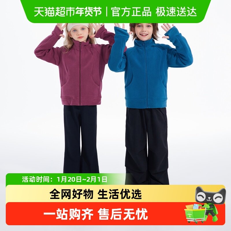 植木童装立领男童女童外套秋装2024新中大童加厚外套儿童上衣外套,童装/婴儿装/亲子装,普通外套,淘宝优惠券,粉丝福利购,淘宝优惠卷