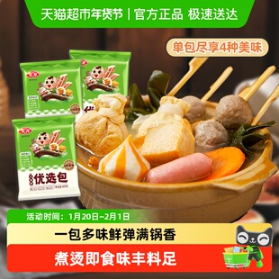 安井 火锅料优选包(爆汁小鱼丸+撒尿肉丸+鱼豆腐+仿蟹柳)400g*3袋