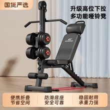 哑铃凳仰卧起坐辅助器家用健身器材多功能飞鸟商用男士杠铃卧推椅