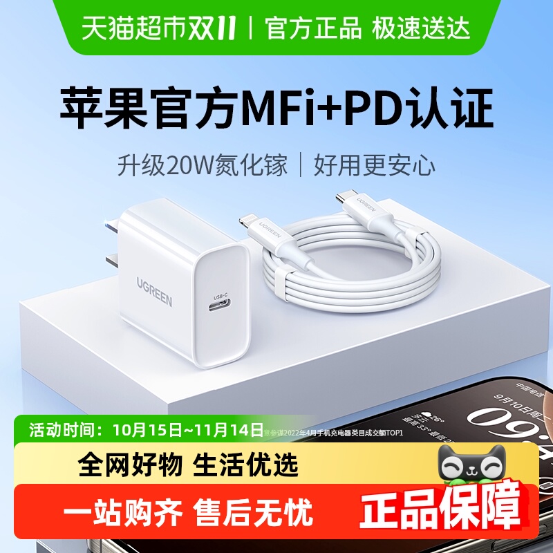 ƻiPhone1716ͷPD30W15proֻtype-c