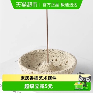 线香香插底座高级感小香炉小众日式 侘寂风小巧香插香盘香薰摆件