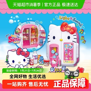 hellokitty凯蒂猫小冰箱酷洛米电饭煲烤箱儿童厨房玩具女孩过家家