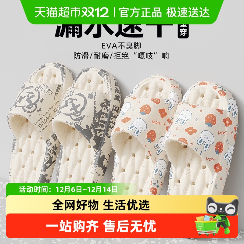 猫力漏水拖鞋女夏季2025新款凉拖