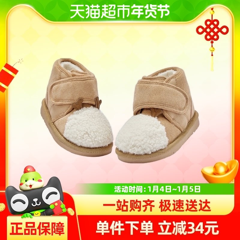 ���ʴ�ά������ͯѩ��ѥ�����¿���ͯ��ѥŮͯѥ�ӱ�ůЬ��