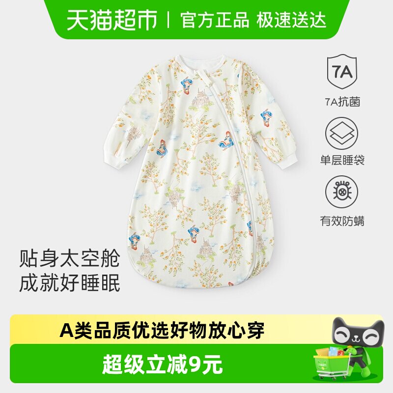 彩婴房新生婴儿睡袋宝宝防踢被婴幼儿童秋冬款一体式恒温四季通用