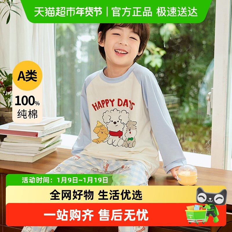 全棉儿童睡衣男孩2025新款男童A类纯棉春秋季韩版长袖家居服套装