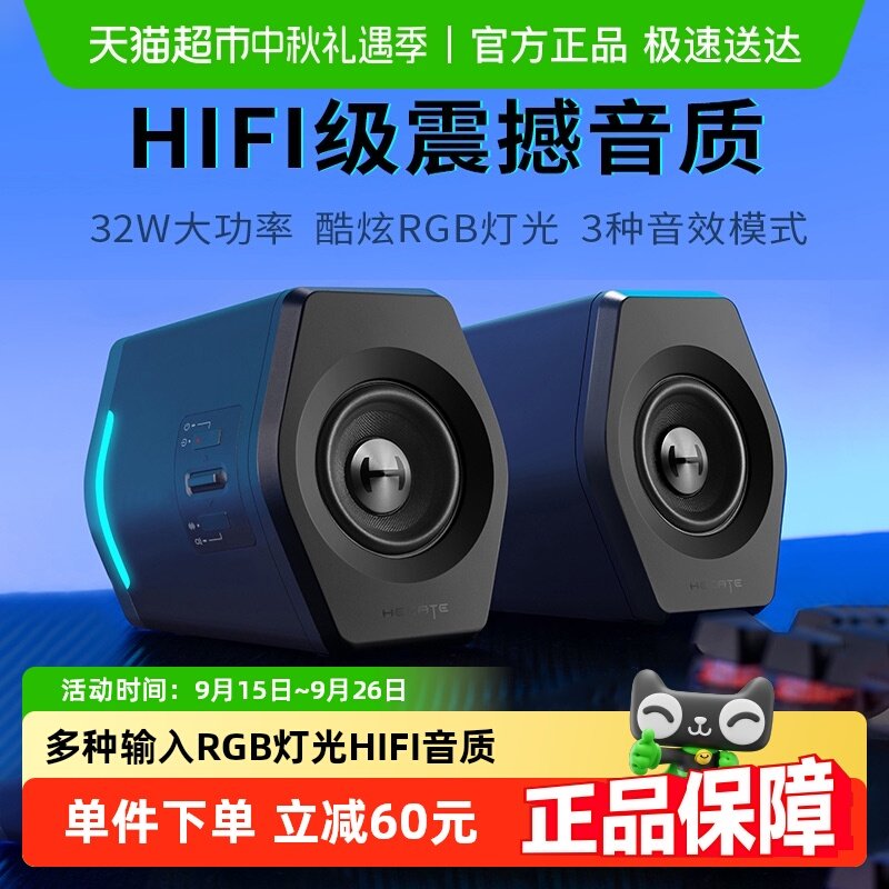 HECATE������G2000̨ʽ������������С��������羺������������