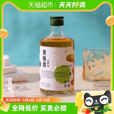 澳迪尼果酒青梅口味梅子酒330ml