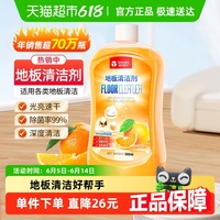 泰克斯樂多功能地板清潔劑500ml×1瓶