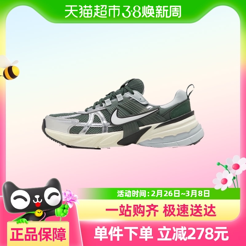 NIKEͿNIKE V2K RUN˶ЬHJ4497-300542.45Ԫ(88VIP 95)