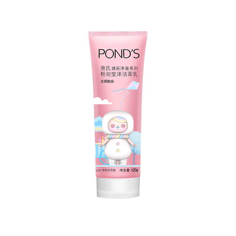 Ponds旁氏洗面奶粉润焕亮焕净澈粉润莹泽120g*1支亮肤洁面洁面乳