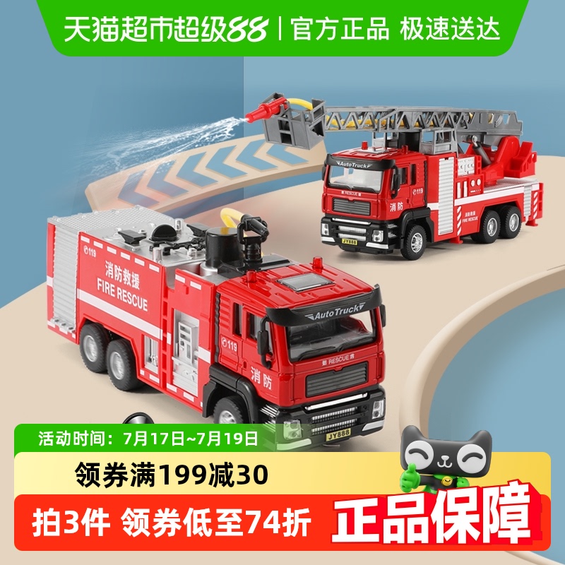 ͯкˮݾԮϽģ215Ԫ4(53.75Ԫ/)