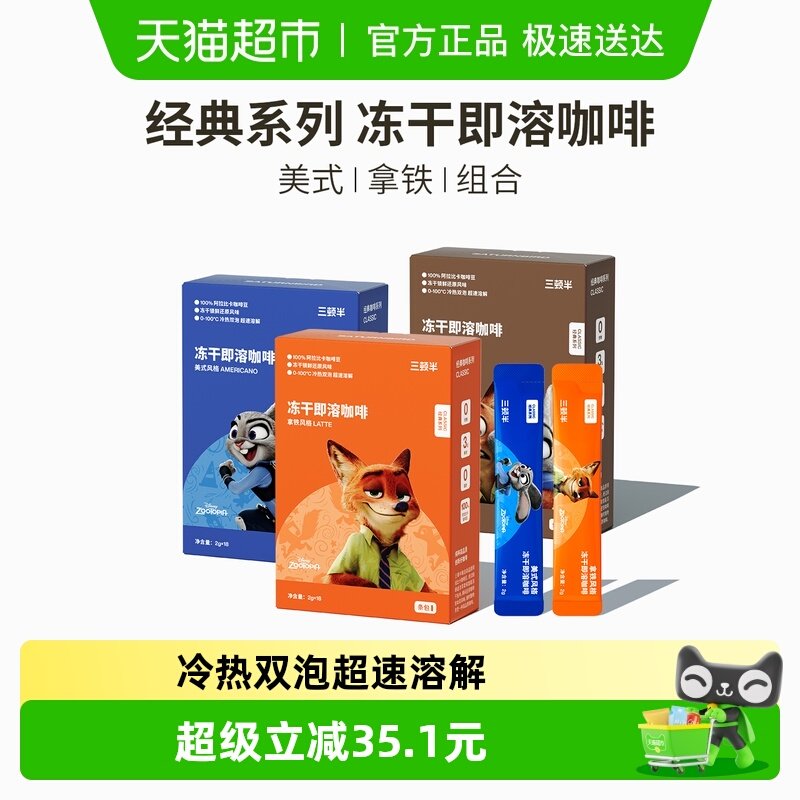 ��ʽ���18�� ���ٰ붳�ɼ��ܻ��װ���� 51.2Ԫ(��88VIP 95��)