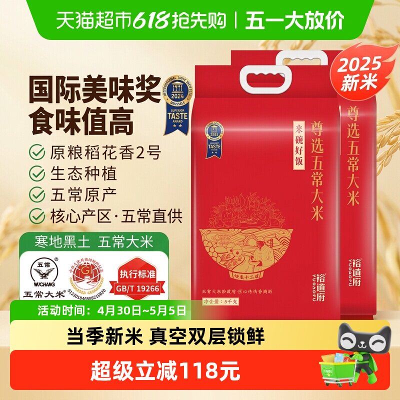 ԣ���� �峣���� ������2�� 5kg*2�� ���� ˫������ 260.14Ԫ(��88VIP 95��)