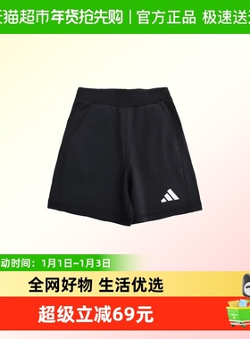 阿迪达斯童装25夏季新款大童舒适百搭运动休闲短裤KG3127