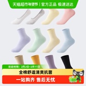 全棉时代男女袜子情侣款 全棉5A抗菌透气船袜中长筒袜短筒袜