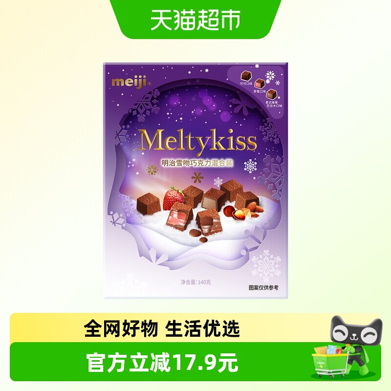 ����ѩ���ɿ���140g��1�С�1��    36.31Ԫ(��88VIP 95��)