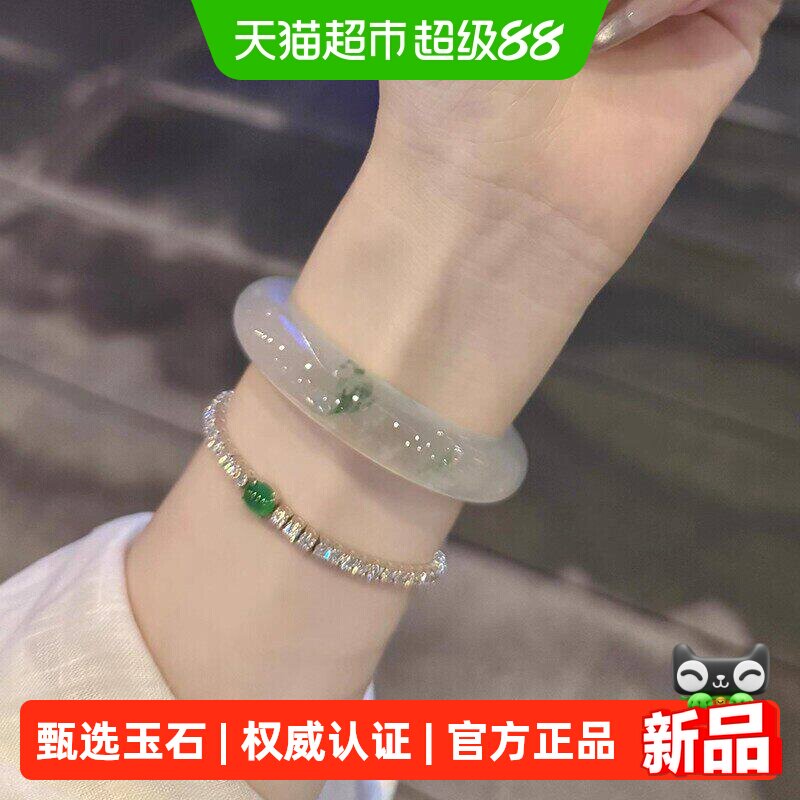 ASAL缅甸翡翠高端冰种手镯图片