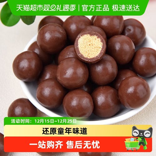 梁丰纯脂黑巧酥脆巧克力