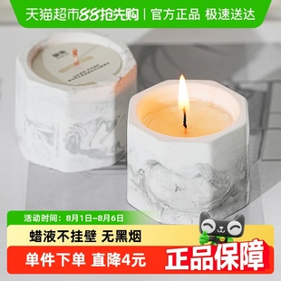 香薰蜡烛茶香淡香家用室内持久香氛摆件高级氛围感安睡无烟大豆蜡