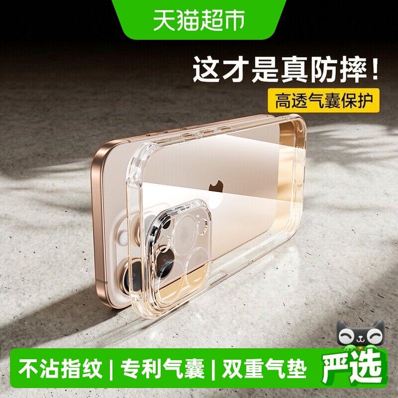 闪魔适用苹果17全系列气囊手机壳图片