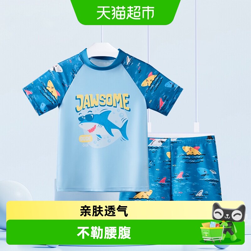 361&deg;儿童泳衣男童中小童短袖分体泳衣卡通印花泳装