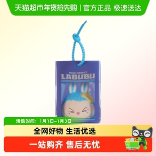 POPMART泡泡玛特THE MONSTERS怪味便利店系列捏捏挂件盲盒LABUBU