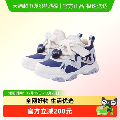 江博士童鞋冬男女宝宝加绒学步鞋