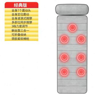 按摩垫全身多功能平躺坐靠三用按摩床垫颈椎颈部腰背部电新 厂新款