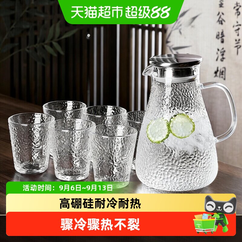 青苹果加厚耐高温套装冷水壶图片