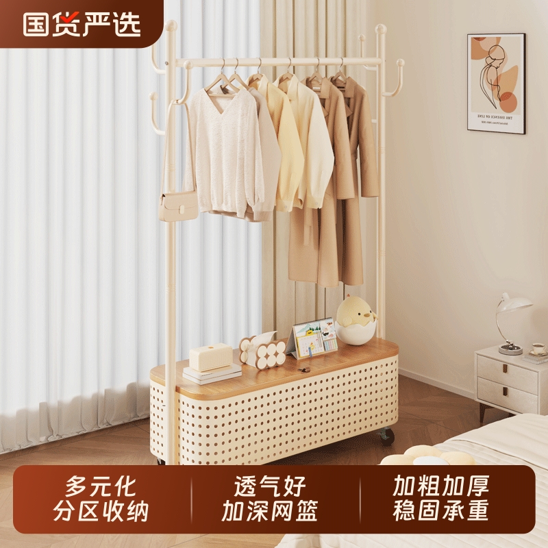晾衣架落地立式家用挂衣架卧室内多功能可移动衣帽架简易衣服架子