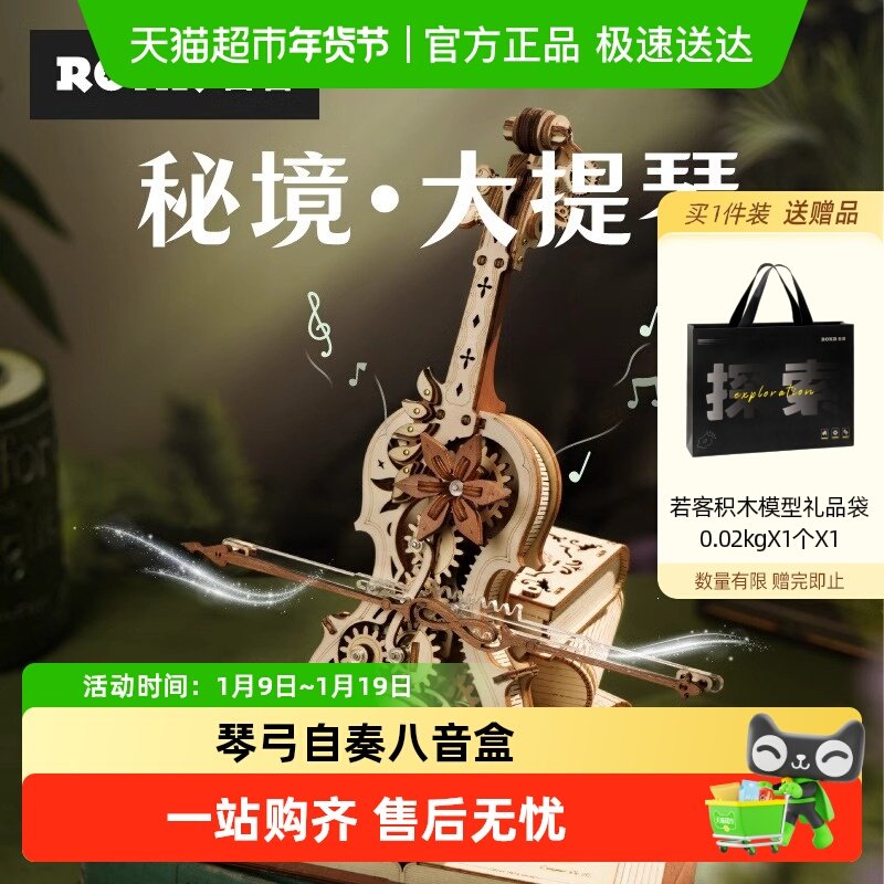 �����ؾ����������ְ������ֹ�diyƴװ��ľƴͼ��������������� 135Ԫ