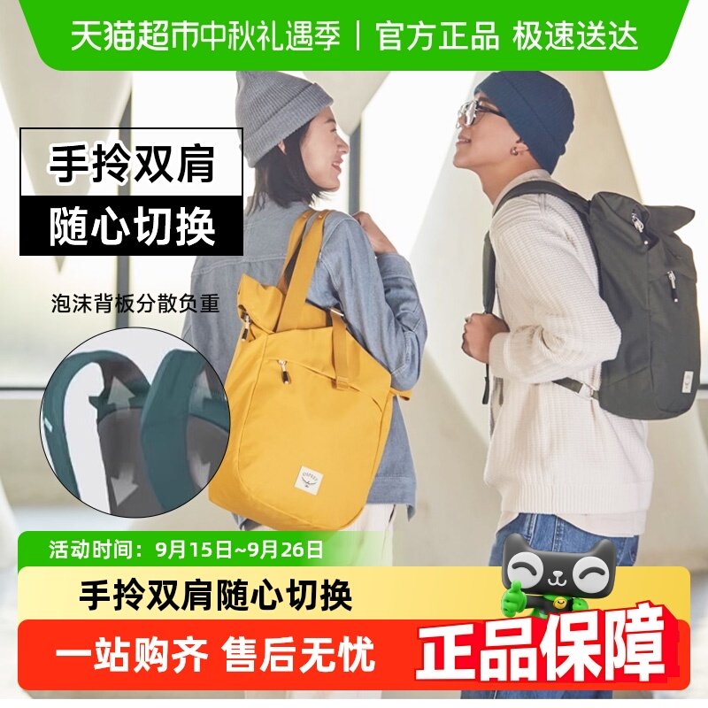 OSPREY ARCANE TOTE PACKСӥ����20L���൥���ͨ�ڵ��԰�˫���