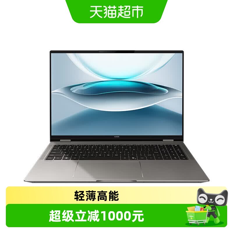 荣耀MagicBookPro16轻薄本2025款AI高性能商务便