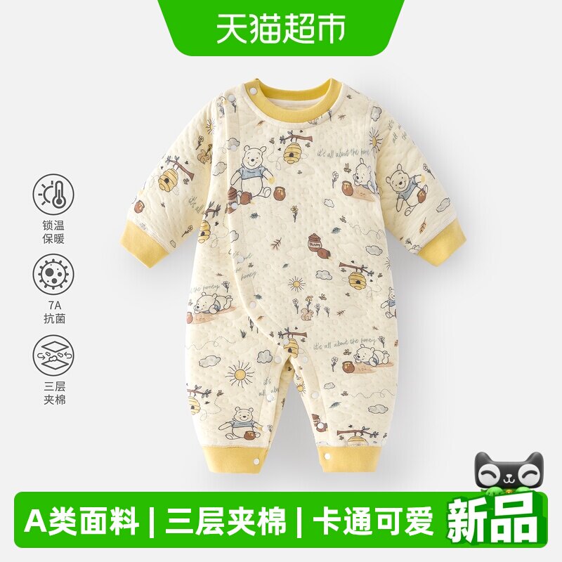 迪士尼新生儿秋冬保暖夹棉连体衣