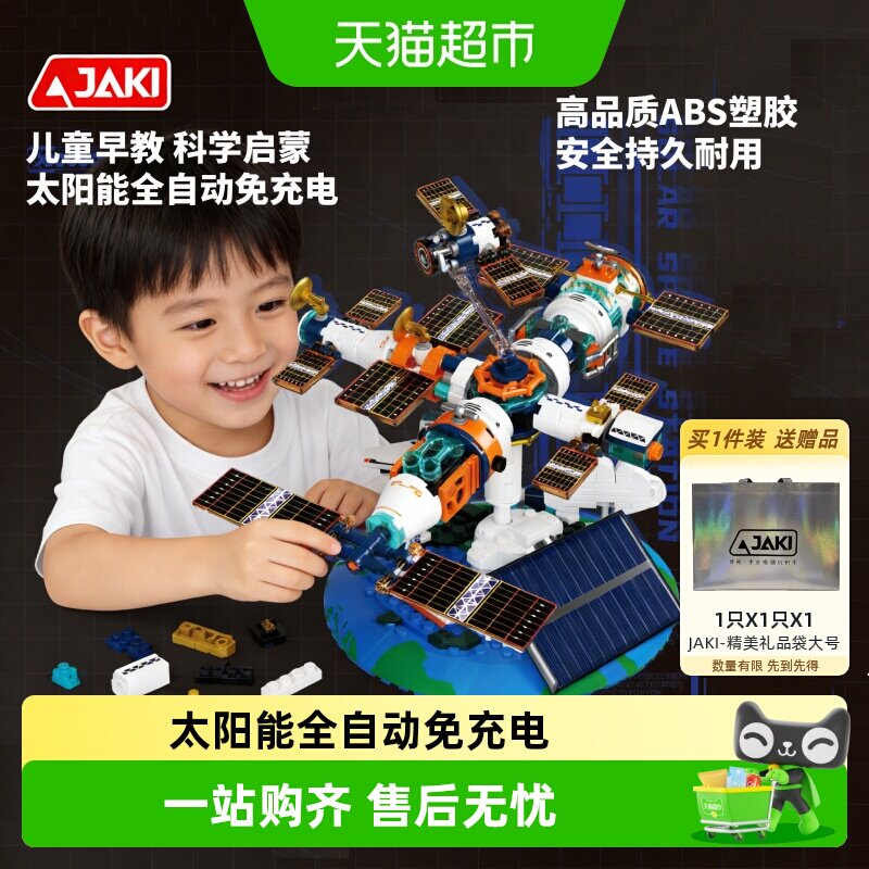 //img.alicdn.com/bao/uploaded/i4/6000000006791/O1CN01Z7ofK3202KpKENfko_!!6000000006791-0-sm.jpg