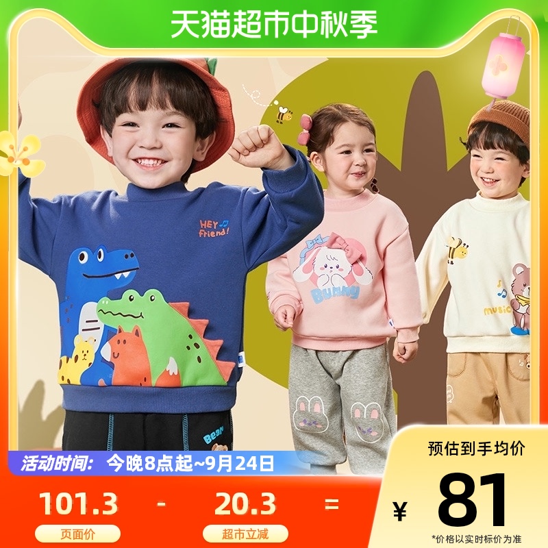 懿琪宝贝儿童卫衣加绒22秋季新款男童上衣女童衣服保暖厚婴儿冬装使用感如何?