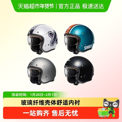 SHOEI四分之三盔巡航四季通用JO